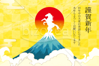 初日の出と馬　背景黄色