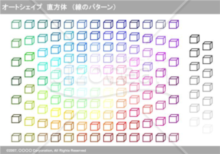 オートシェイプ　直方体　（線のパターン）（グレイ）