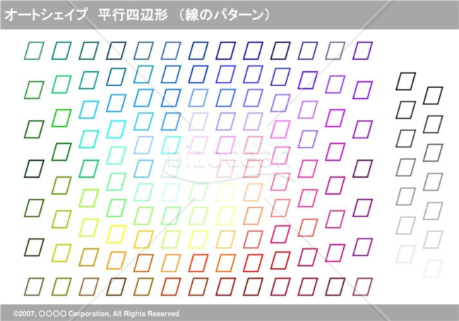 オートシェイプ　平行四辺形　（線のパターン）（グレイ）
