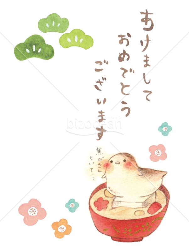おもちとりさん