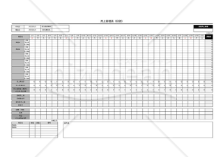 売上実績（管理）表【日別（月間）】（売上の記録・集計、分析の際に作成する書式）