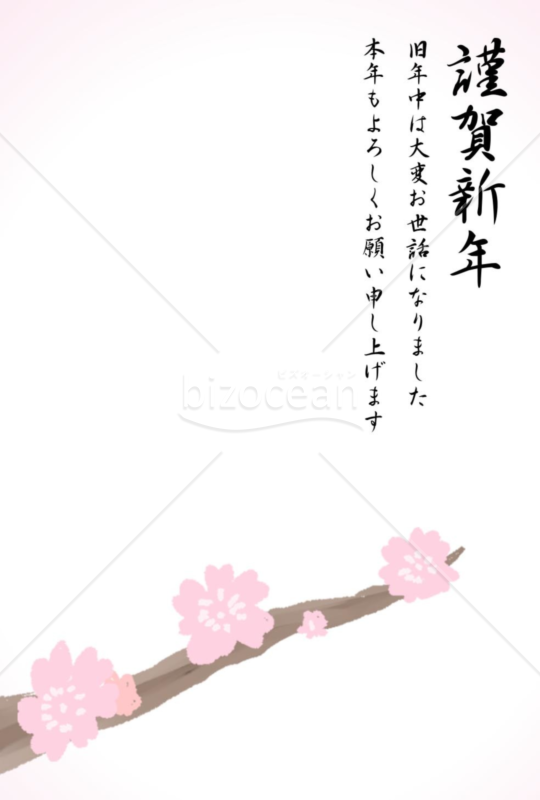 亥年の年賀状２０１9（NO.624）