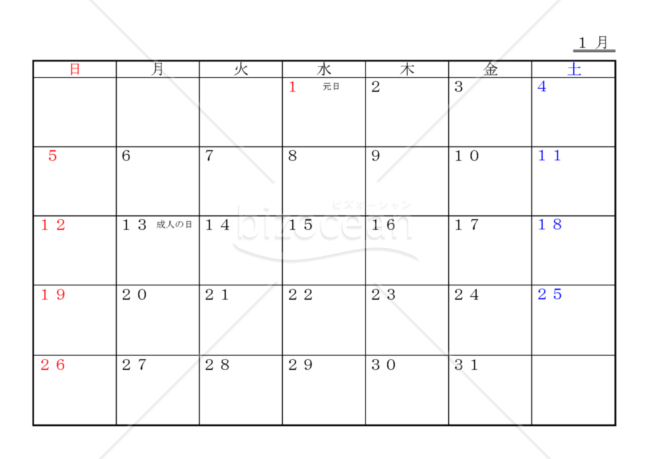 月間予定表 2020年1月（カレンダータイプ）