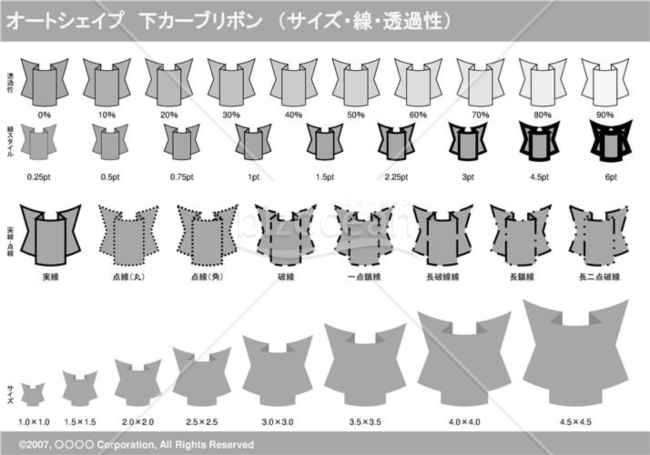 オートシェイプ　下カーブリボン　（サイズ・線・透過性）（グレイ）