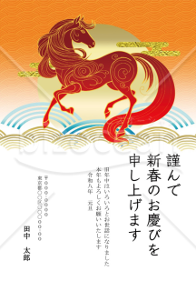 【2026年】金色の線で描かれた赤馬と青海波が豪華な年賀状