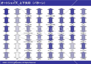 オートシェイプ　上下矢印　（パターン）（ネイビー）