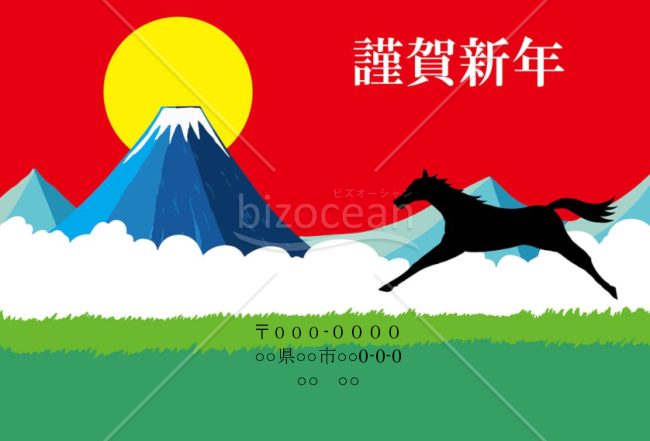 wordデータ・草原を走る馬　背景赤色