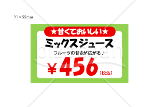 コメント欄付きプライスカード_001(名刺サイズ)