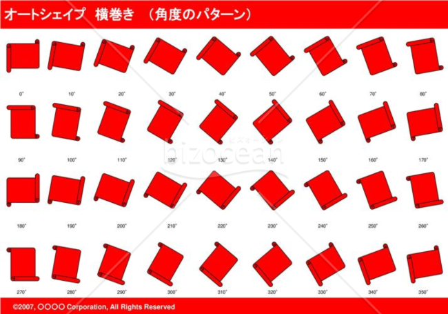 オートシェイプ　横巻き　（パターン角度）(レッド)
