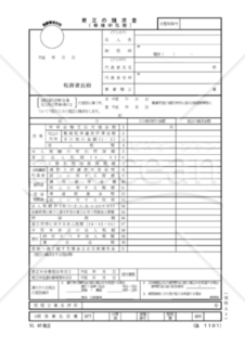 更正の請求書（単体申告用）