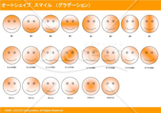オートシェイプ　スマイル　（グラデーション）（オレンジ）
