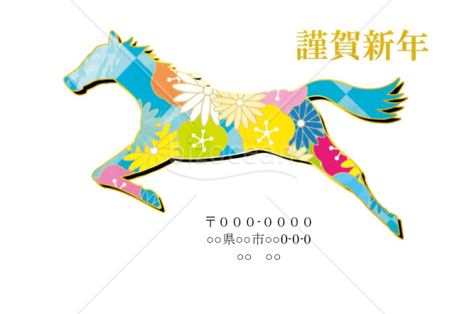 wordデータ・花柄の馬　カラー青