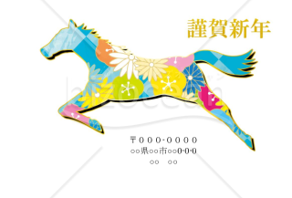 wordデータ・花柄の馬　カラー青