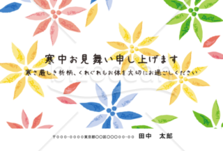 花の模様の寒中見舞いはがき