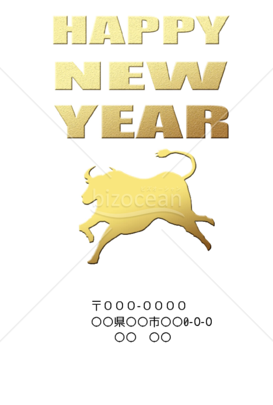 wordデータ・丑年の牛年賀状2021（NO.98039）