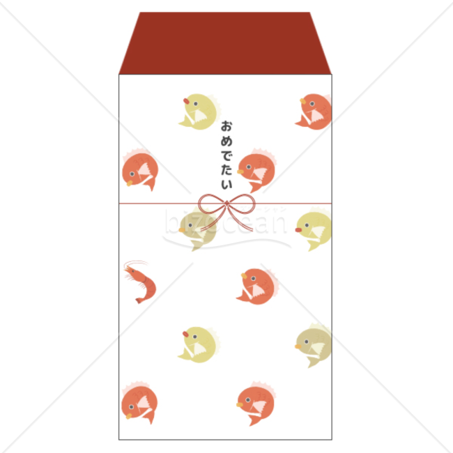 エビで鯛いっぱい「おめでたい」のポチ袋