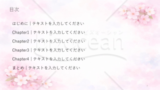 桜模様のデザインテンプレート　アイコンセット