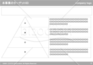 本事業のターゲット03（Gray）