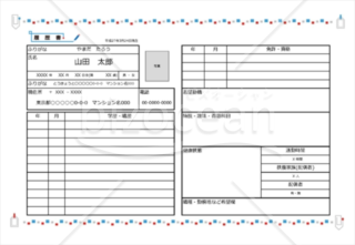 クリップ、しおりなどの文具で飾られた履歴書