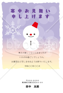 赤いバケツをかぶった雪だるまの寒中見舞いはがき