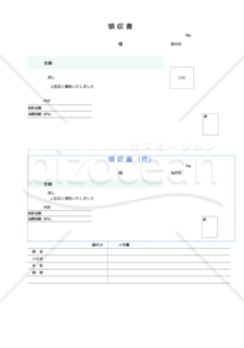 領収証B6サイズ_B5用紙