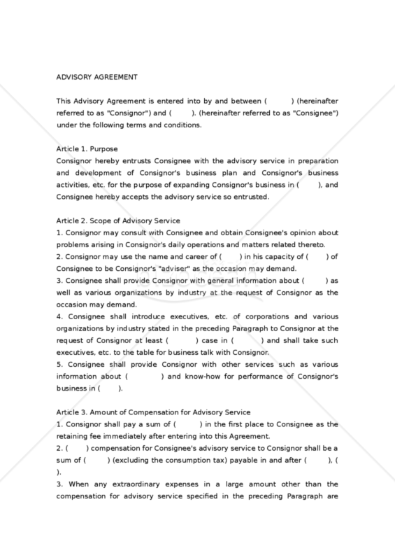 【和・英対訳】顧問契約書(4106)／ADVISORY AGREEMENT