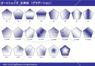 オートシェイプ　五角形　（グラデーション）（ネイビー）