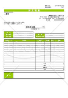 見積管理_02_製造業