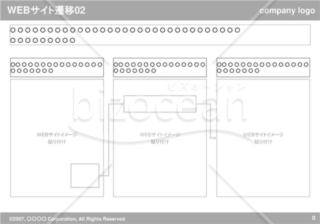 WEBサイト遷移02（Gray）