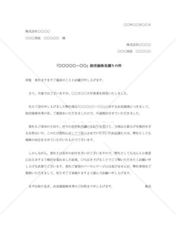 先着順値下げ交渉あり!戸建て 雑誌 書籍 まとめ売り 断ち切れ 先着順値下げ交渉あり!戸建て 雑誌 書籍 まとめ売り 断ち切れ