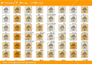 オートシェイプ　ホーム　（パターン）(オレンジ)