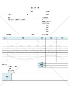 ベーシック請求書_タテ型