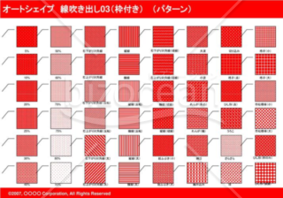 オートシェイプ　線吹き出し03（枠付き）　（パターン）(レッド)