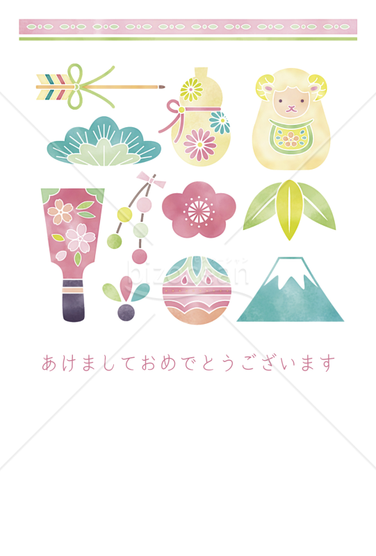 めでたあつめ・未