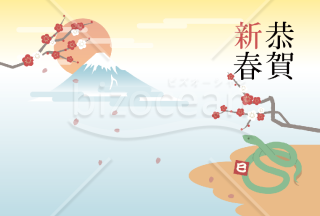 【2025年】富士山を望む巳が可愛らしい和風年賀状【PDF】