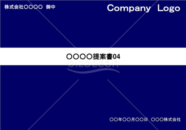 表紙04（Navy）