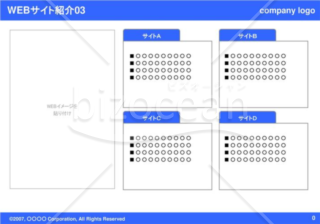 WEBサイト紹介03（Blue）