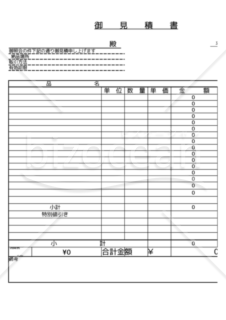 見積書（個別案件型）