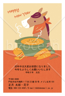 にんじんスープ・Word