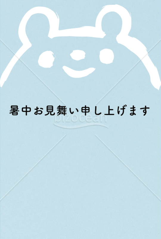 暑中見舞いはがき シロクマ 題字あり3型