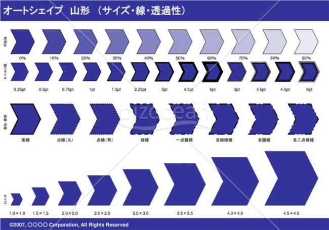 オートシェイプ　山形　（サイズ・線・透過性）　（ネイビー）