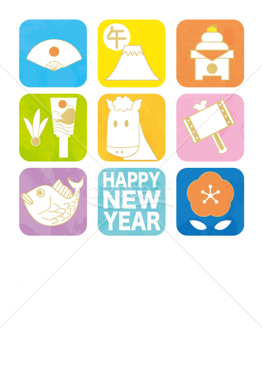 カラフルブロック年賀状