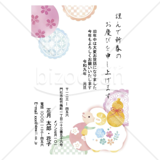 未と輪文様・Word