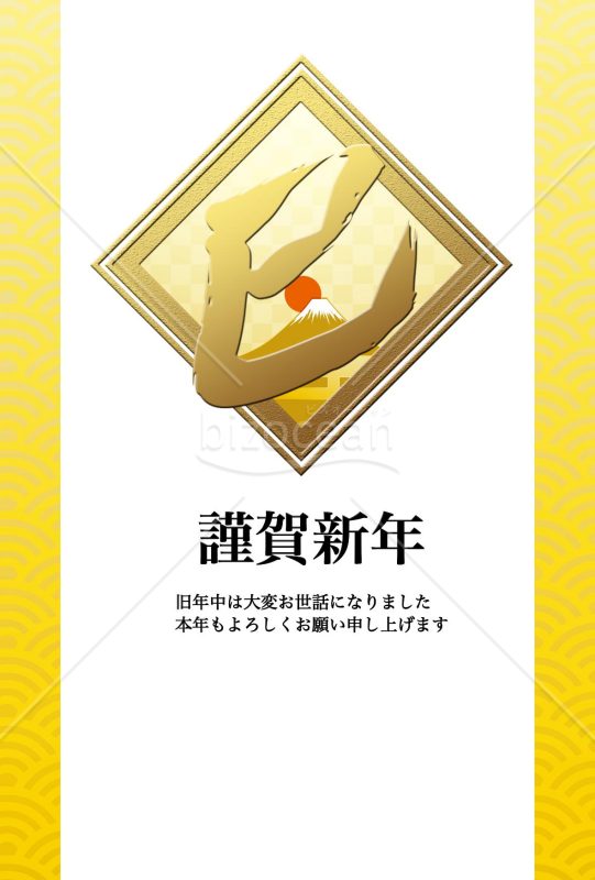 和風金の額縁年賀状