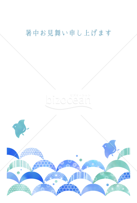 暑中見舞い・千鳥