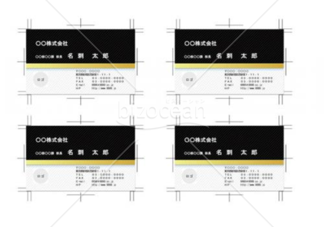 黒と黄色の横ラインが入ったカッコイイ名刺デザイン(word・ワードファイル)