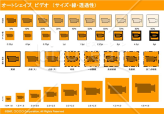 オートシェイプ　ビデオ　（サイズ・線・透過性）(オレンジ)