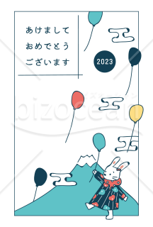 コミカルかわいい卯年年賀状2023 [jpg画像]