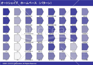 オートシェイプ　ホームベース　（パターン）　（ネイビー）