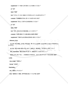 顧客離反の兆候を早期に見つけて先回りできるAIプロンプト